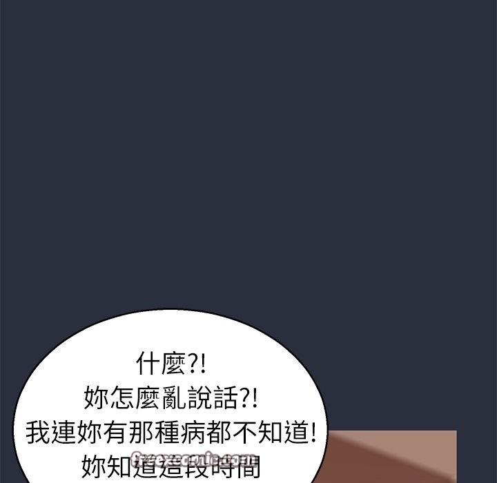 梦游第24话