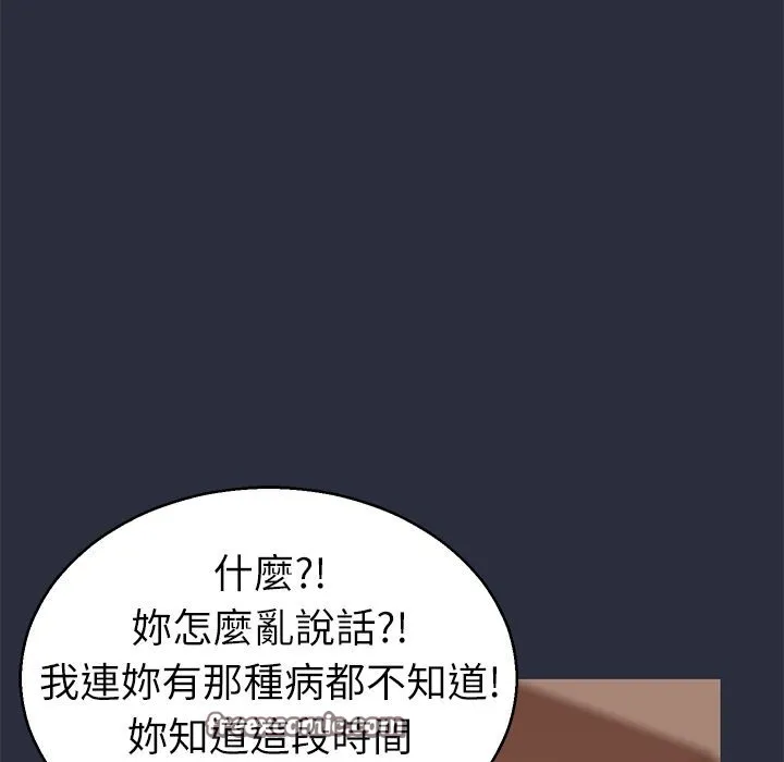 夢遊第24話
