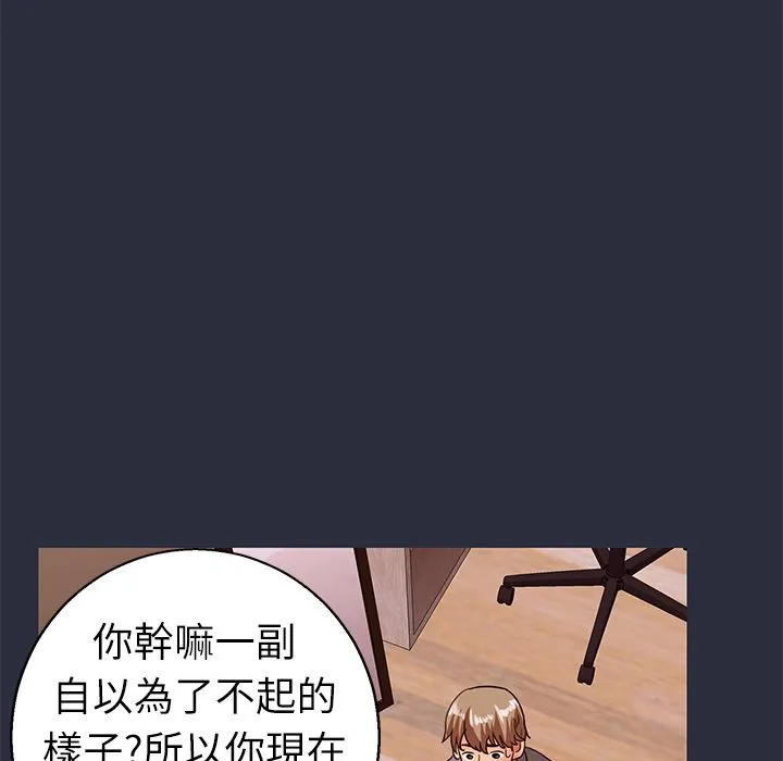 夢遊第24話