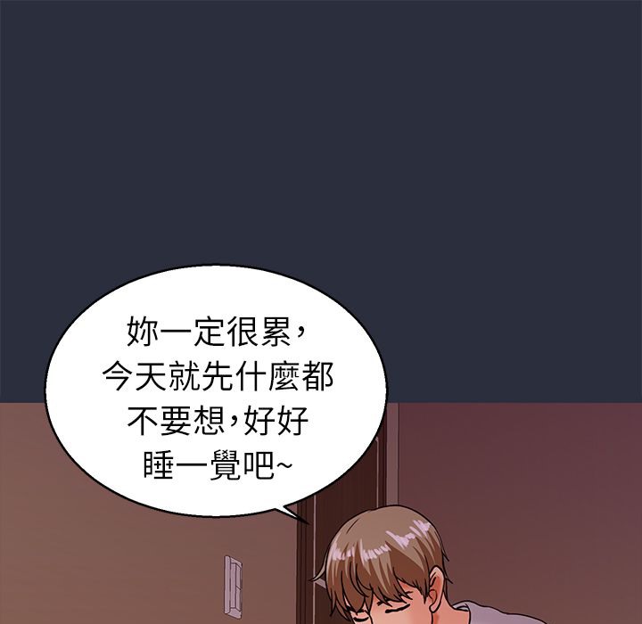 梦游第24话