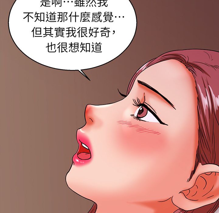 梦游第24话