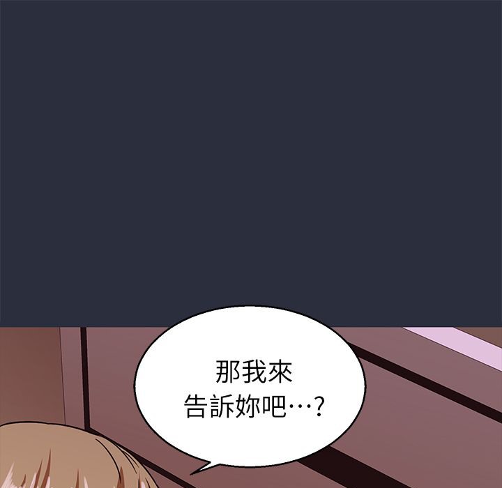 梦游第24话