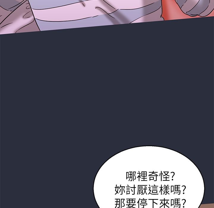梦游第24话