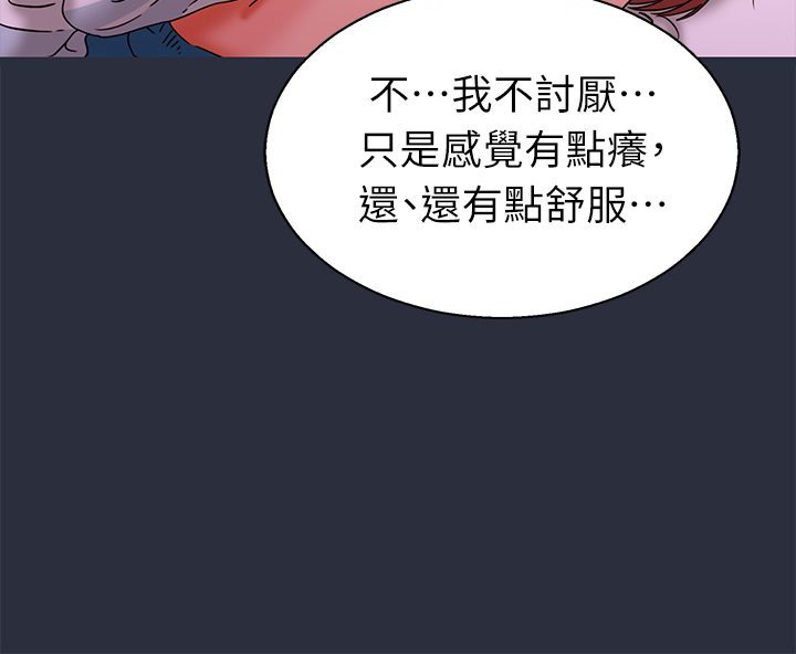 梦游第24话