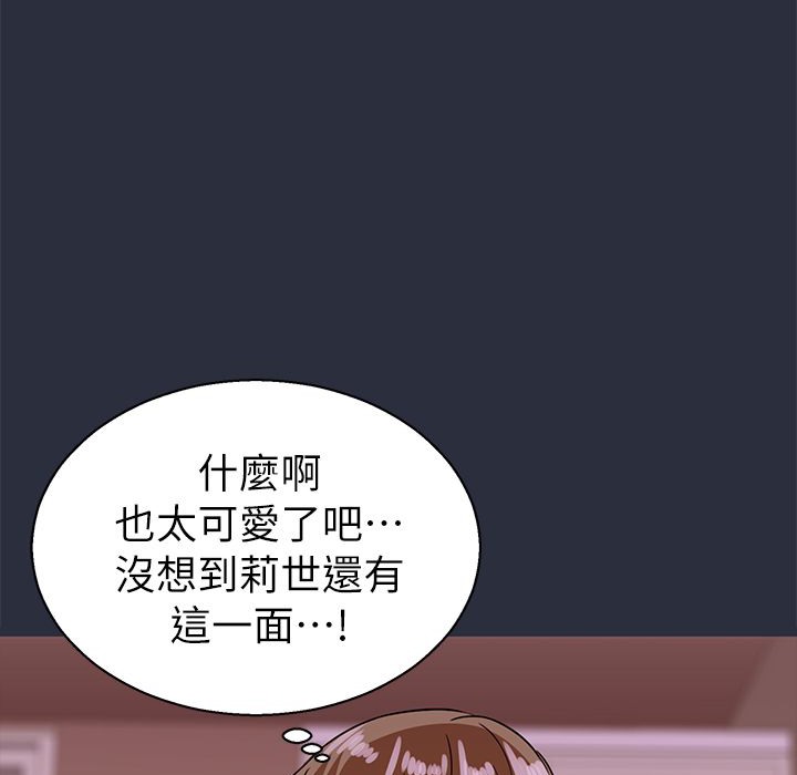 梦游第24话
