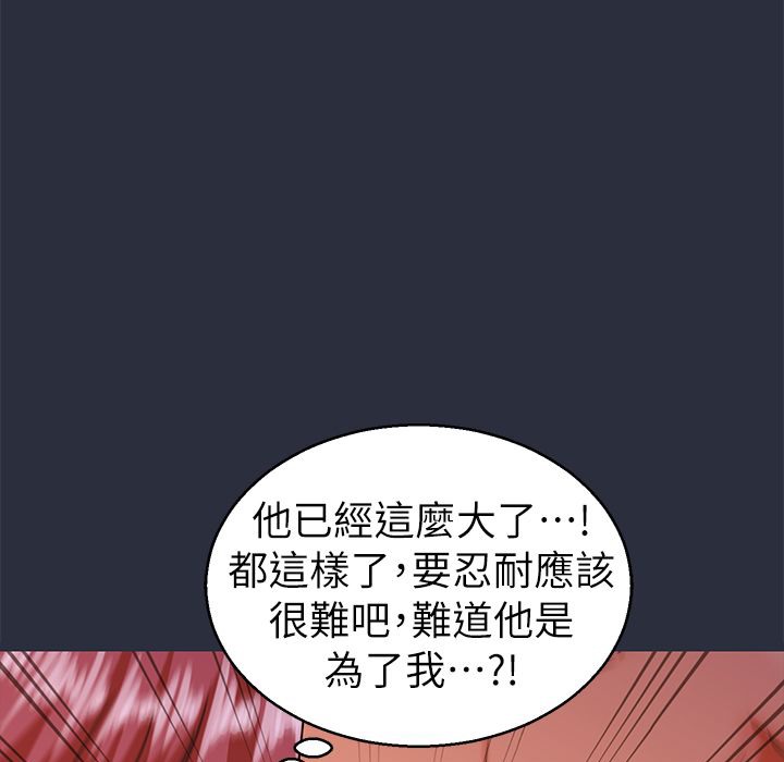 梦游第25话