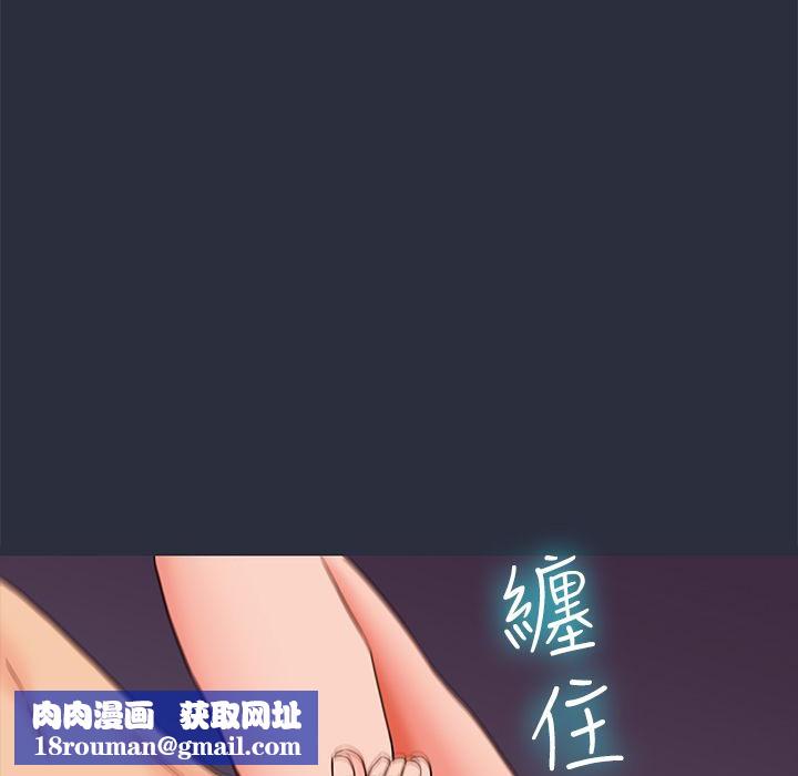 梦游第25话