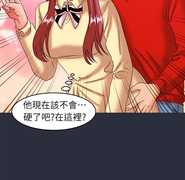 梦游第25话