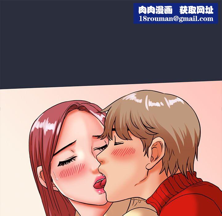 梦游第26话