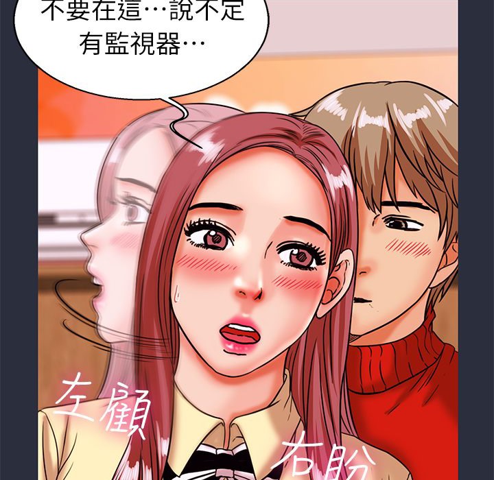 梦游第26话