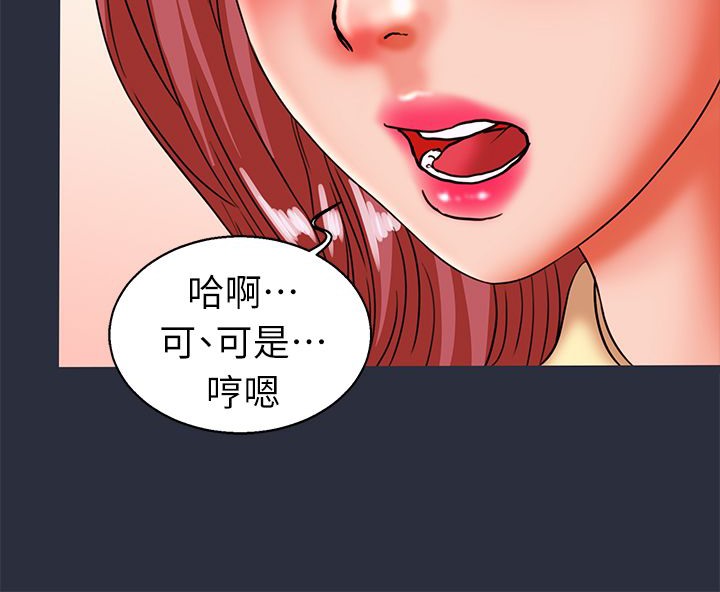 梦游第26话