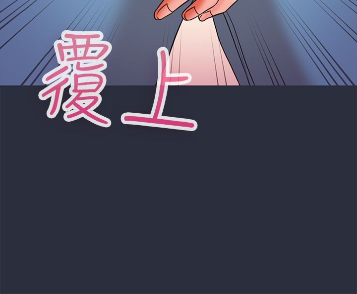 梦游第26话