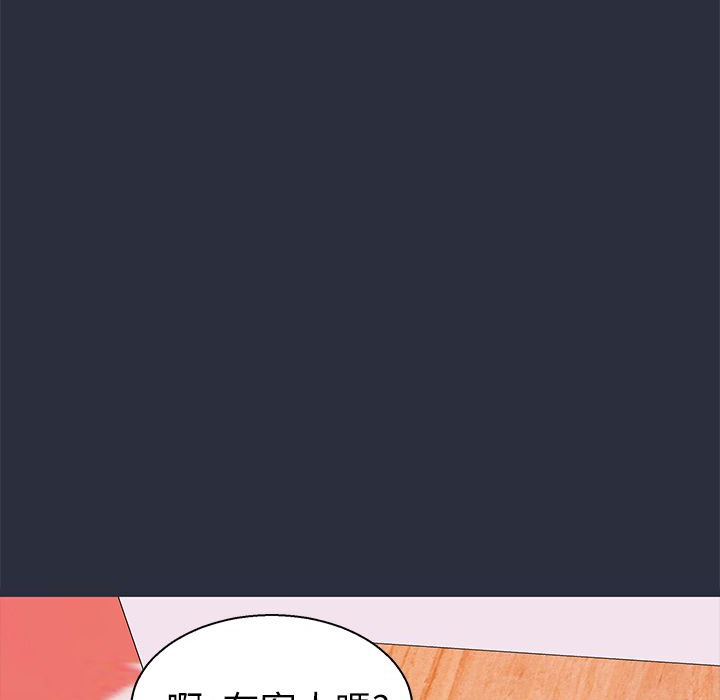梦游第26话