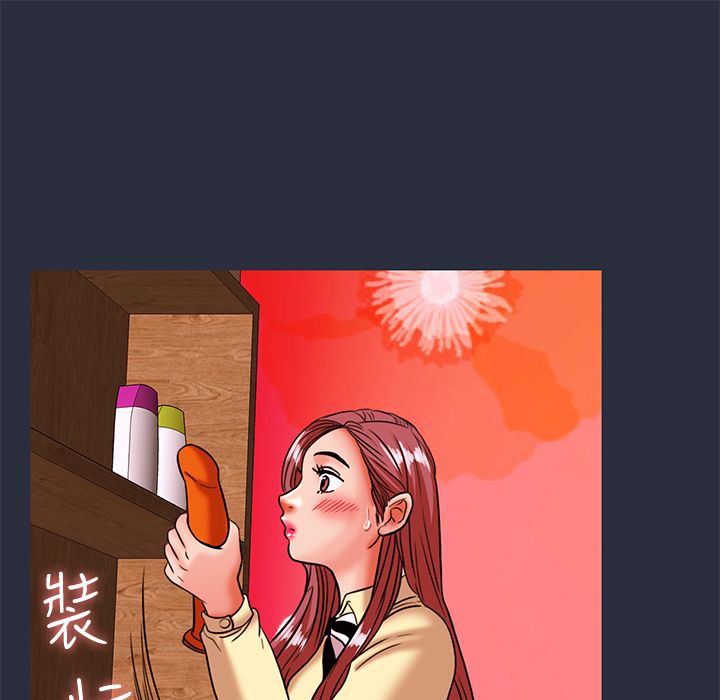 梦游第26话
