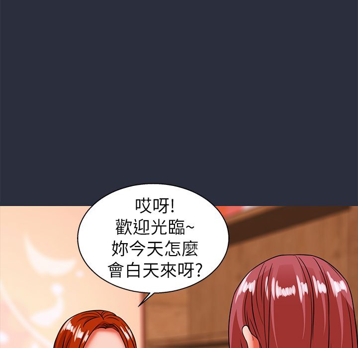 梦游第26话