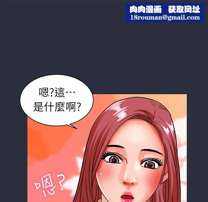 梦游第26话