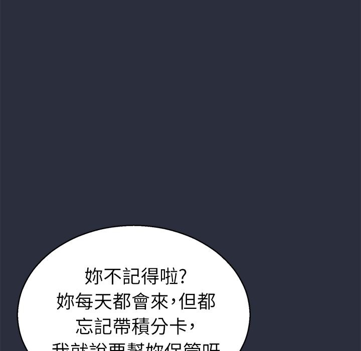 梦游第26话