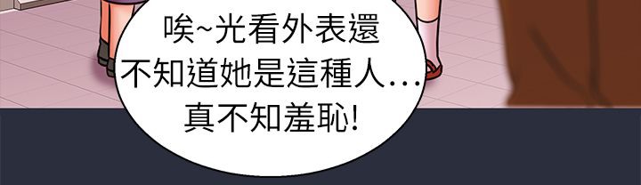 梦游第26话
