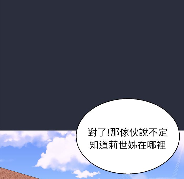 梦游第26话