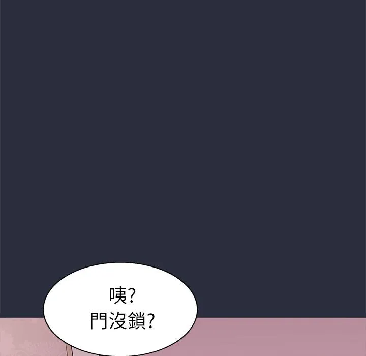夢遊第26話