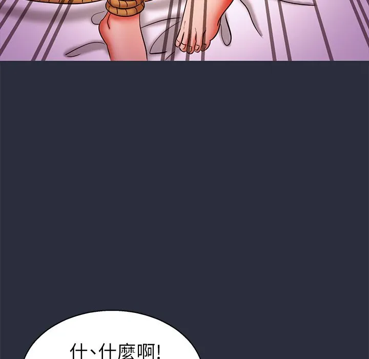 夢遊第26話