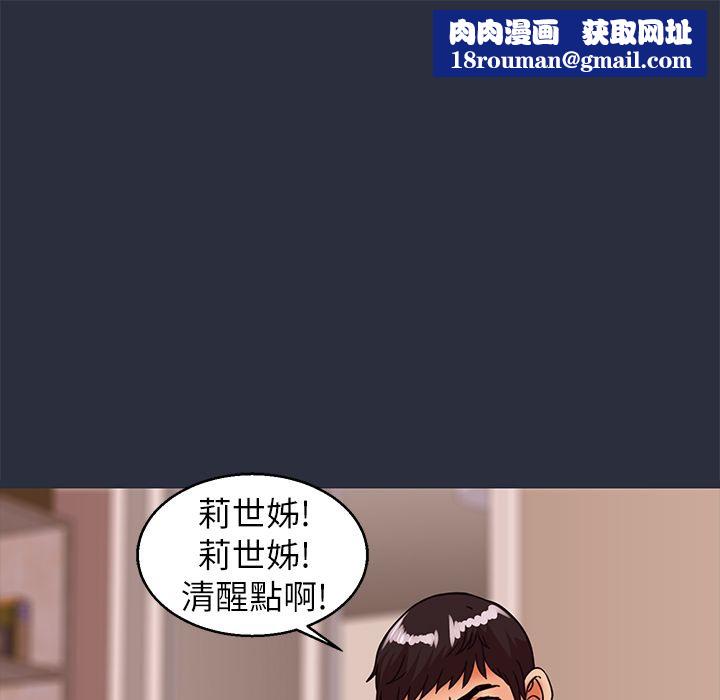 梦游第27话