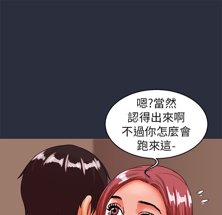 梦游第27话