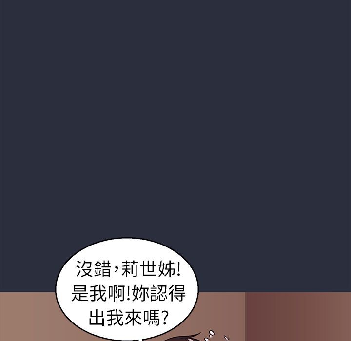 梦游第27话