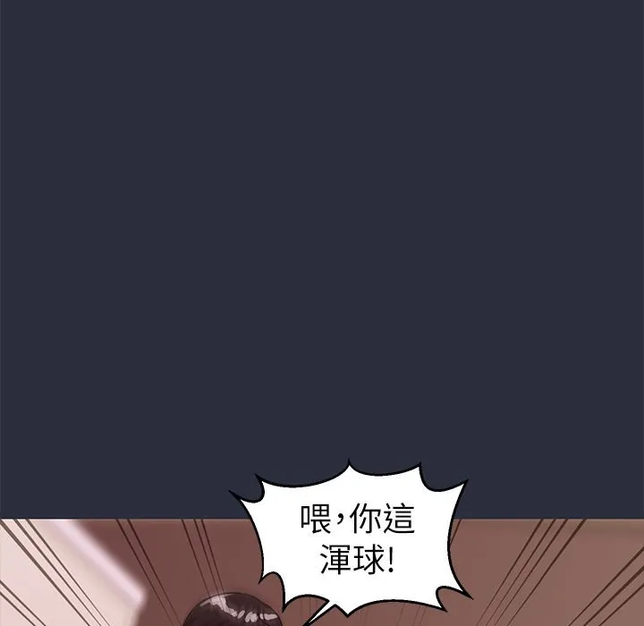 夢遊第27話