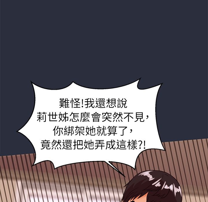 梦游第27话