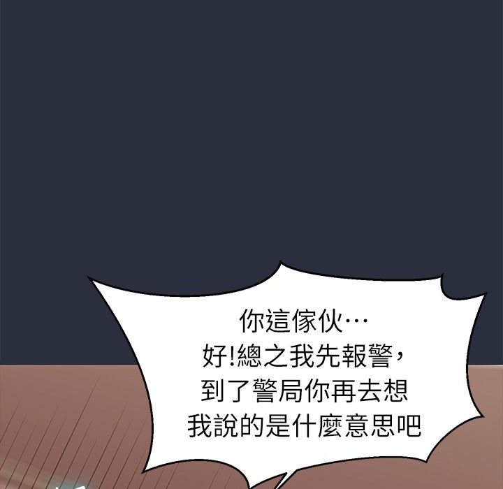 梦游第27话