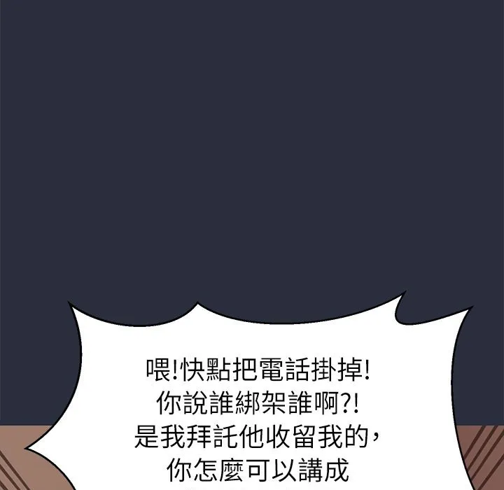 夢遊第27話