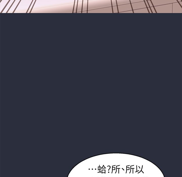 梦游第27话