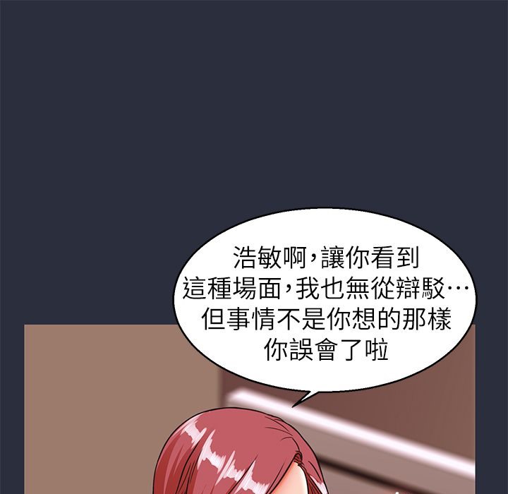 梦游第27话