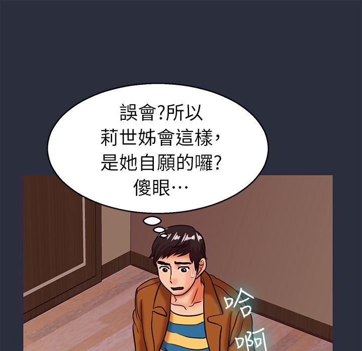 梦游第27话