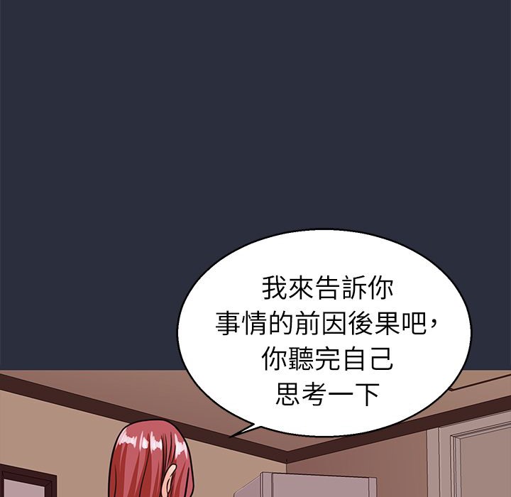 梦游第27话