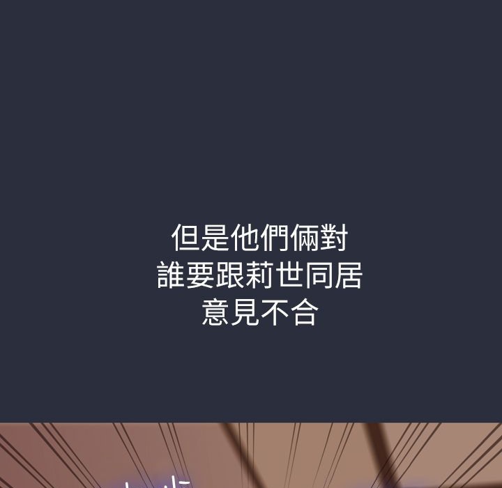 梦游第27话