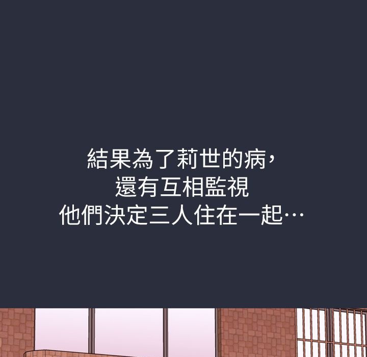 梦游第27话