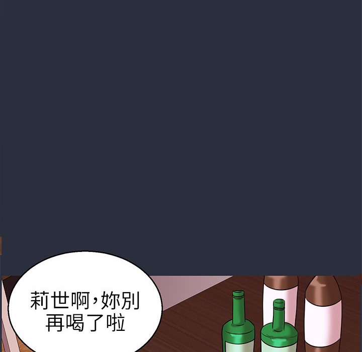 梦游第27话
