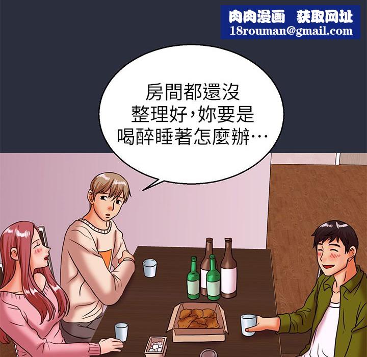 梦游第27话