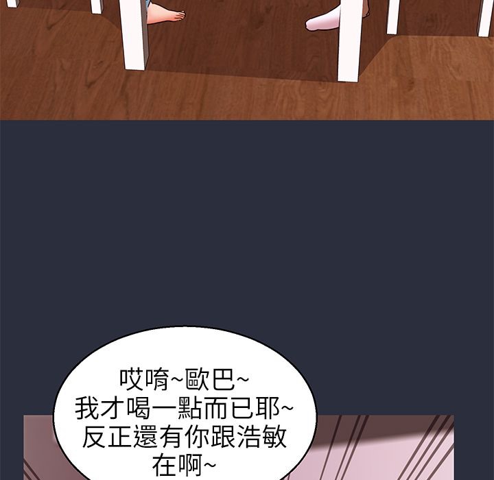 梦游第27话