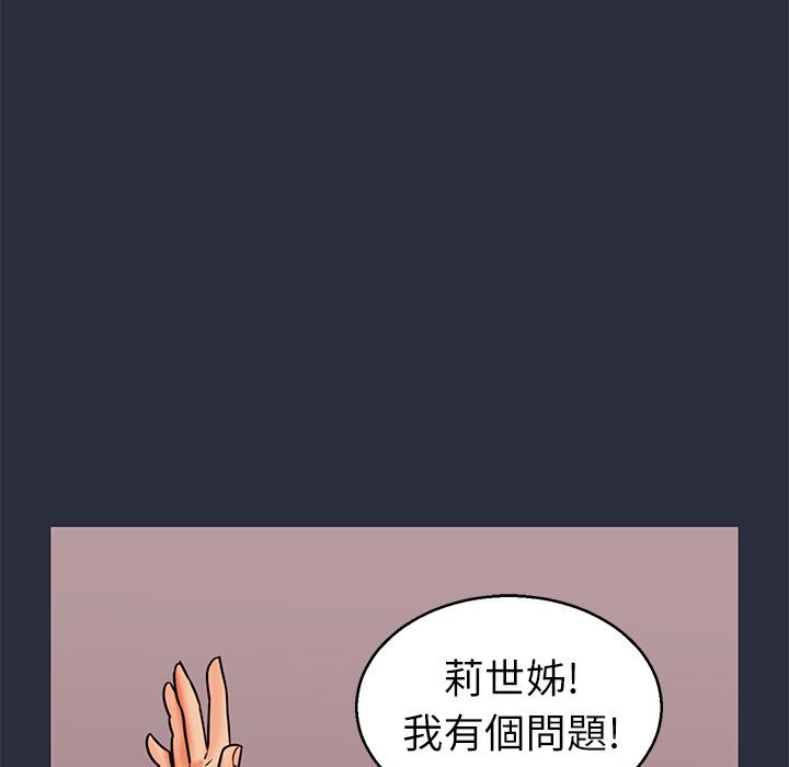 梦游第27话