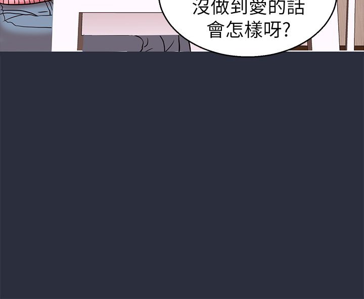 梦游第27话