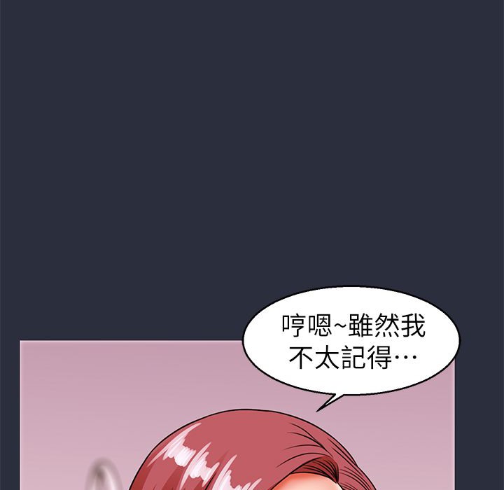 梦游第27话