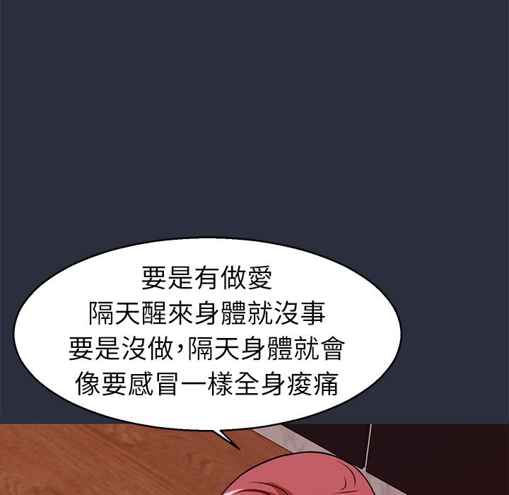 梦游第27话