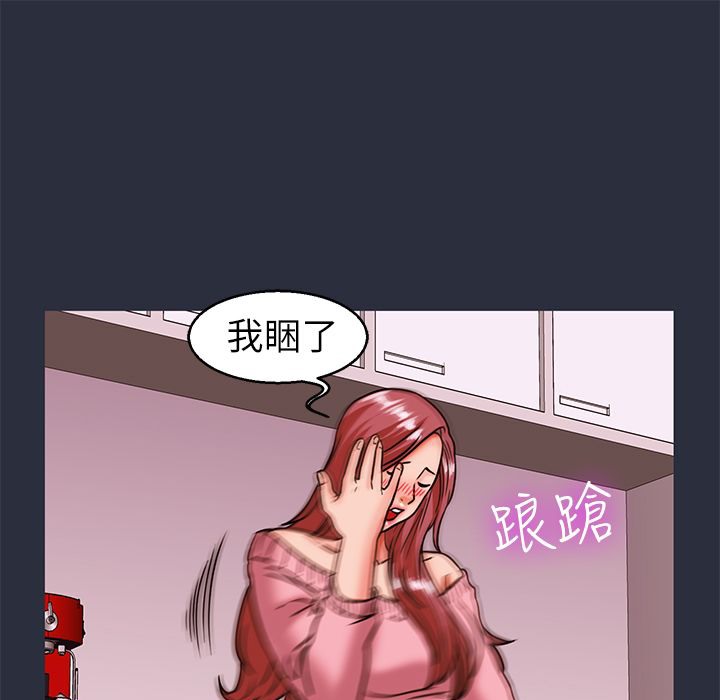 梦游第27话