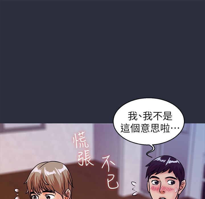 梦游第27话