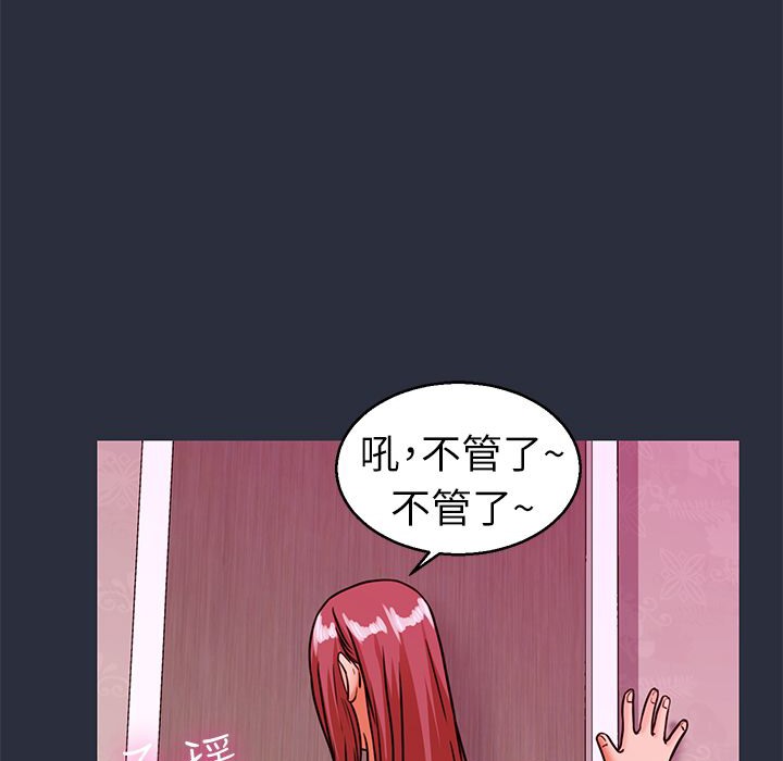 梦游第27话