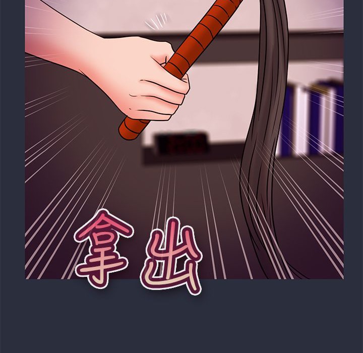 梦游第27话