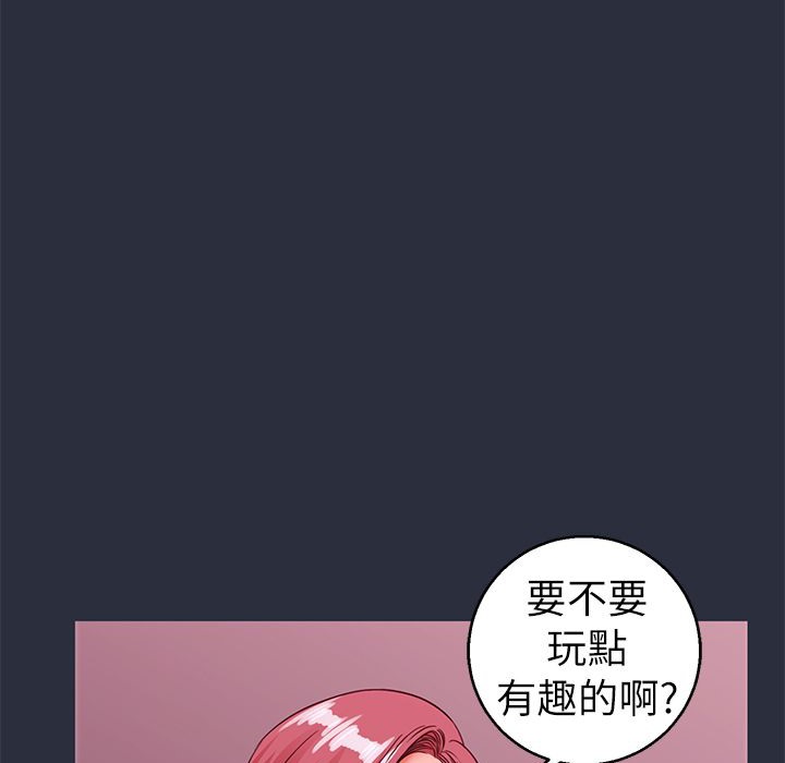 梦游第28话